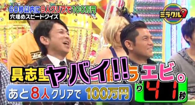 ミラクル9マエケン&石井琢朗090
