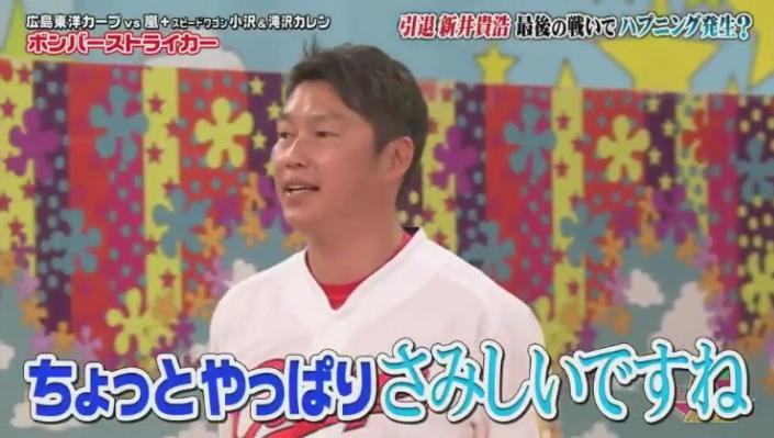 20190117VS嵐529