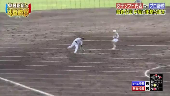 20190313中居正広の4番勝負202