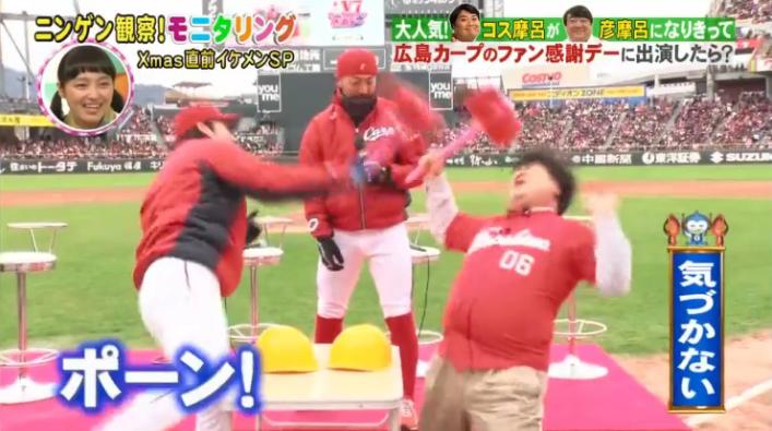 20161222モニタリングコス摩呂235