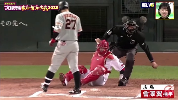 20201213珍プレー好プレー7
