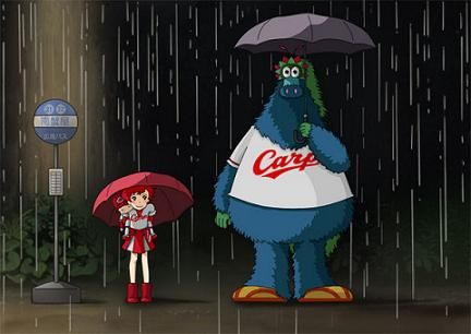 スラィリートトロ