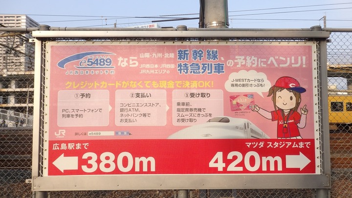 カープロード2018_55