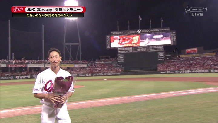 赤松引退セレモニー58