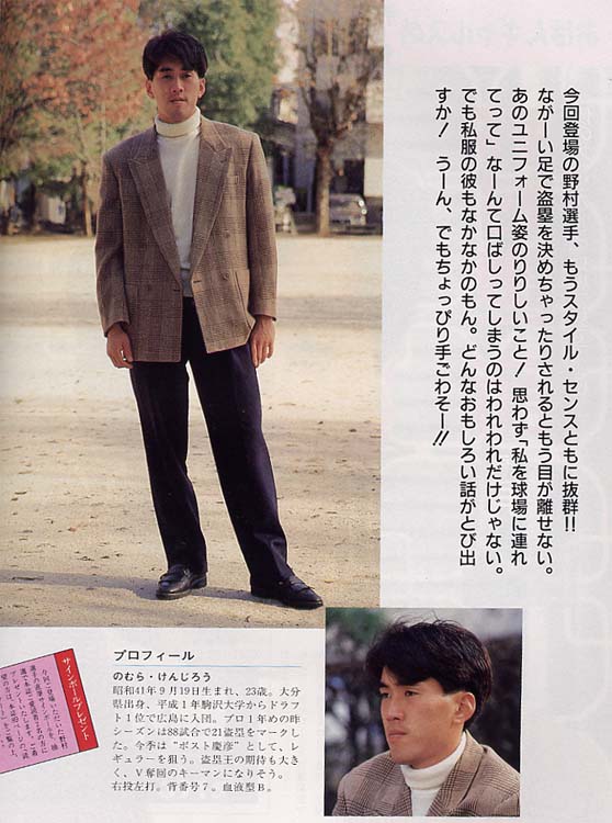 謙二郎23歳