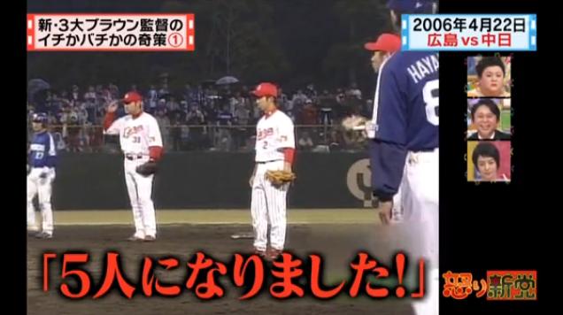 20130724怒り新党035