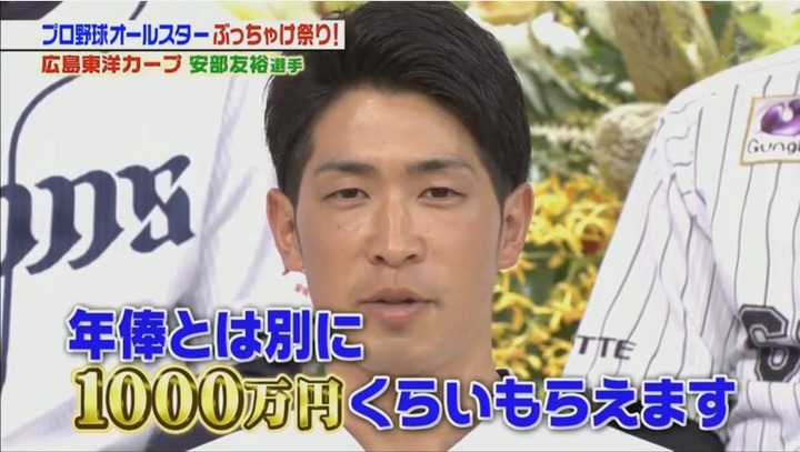 20180113ジョブチューン99