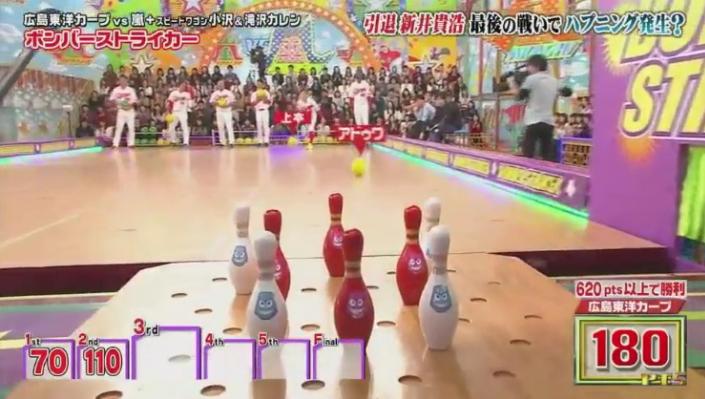 20190117VS嵐585
