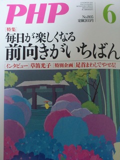 新井PHPインタビュー1