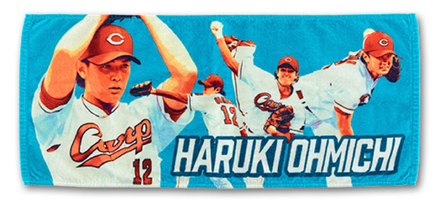 カープ大道温貴フェイスタオル