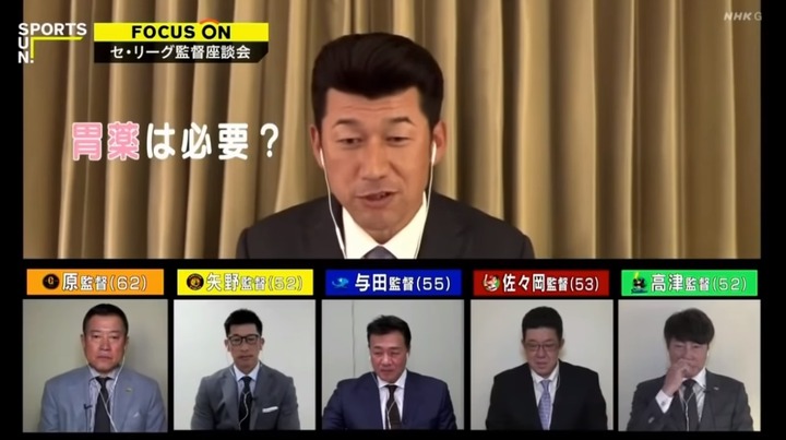 20210321監督座談会セリーグ編4
