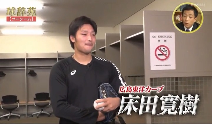 20220129球辞苑ツーシーム15