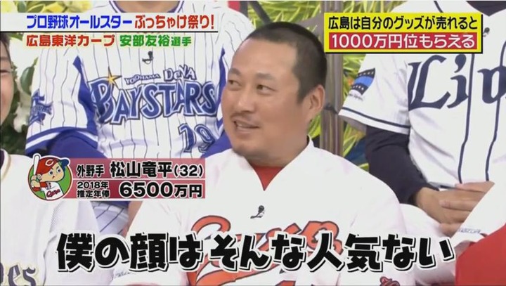 20180113ジョブチューン105