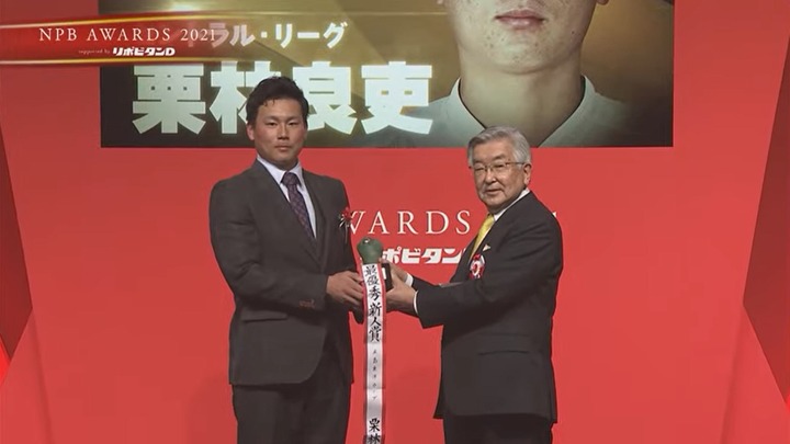 NPB AWARDS 2021_13