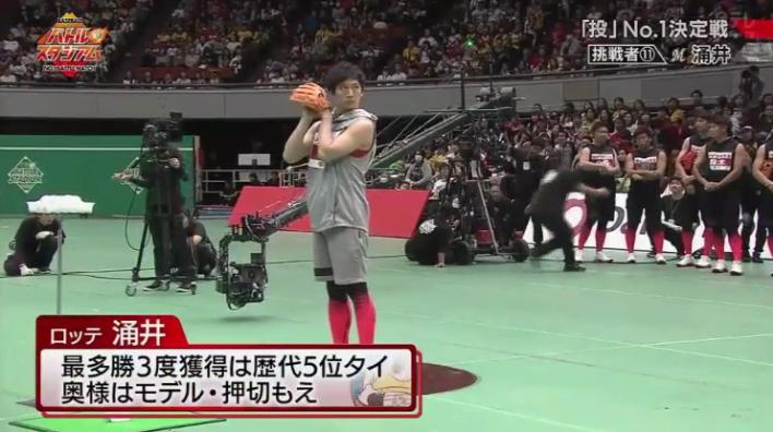 20190106バトルスタジアム43