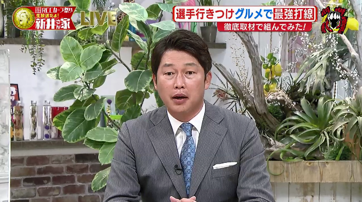 20210324RCC新井さん家37