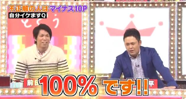 ミラクル9マエケン&石井琢朗084