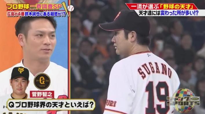 20190106ジャンクSPORTS317