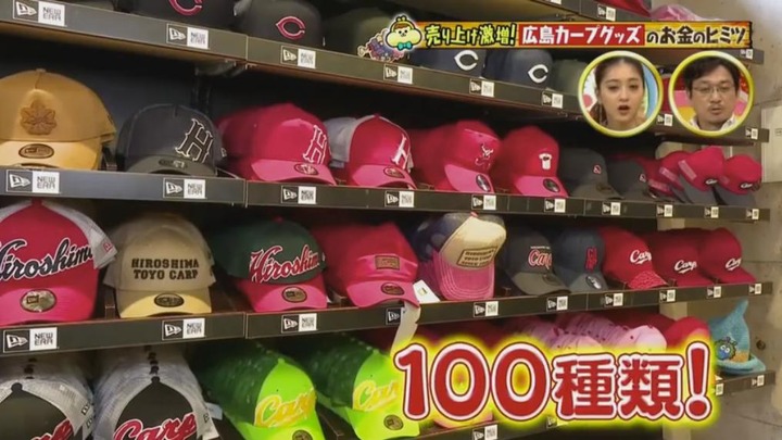 20191005NHKカネオくん20