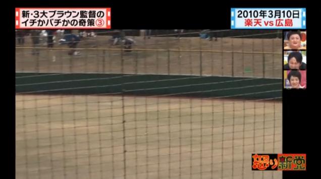 20130724怒り新党139