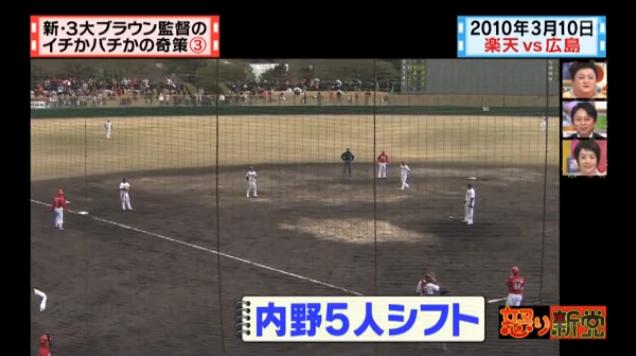 20130724怒り新党131