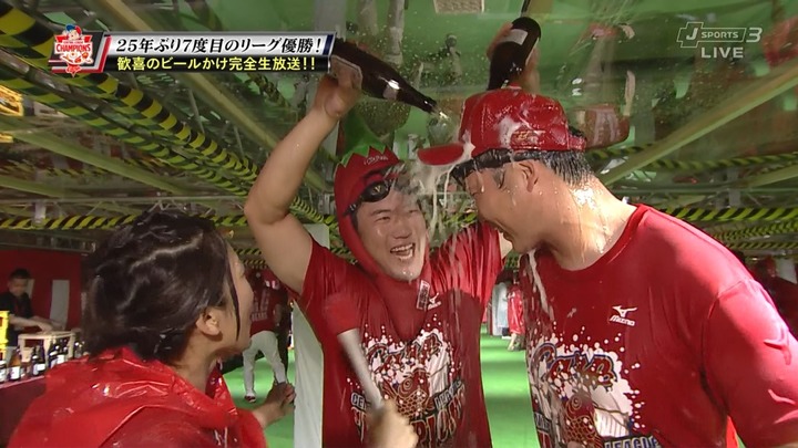 2016ビールかけ97