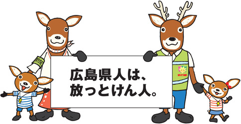 モシカ1