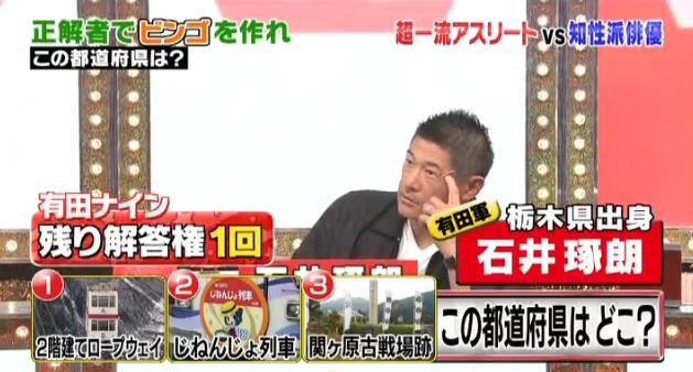 ミラクル9マエケン&石井琢朗055