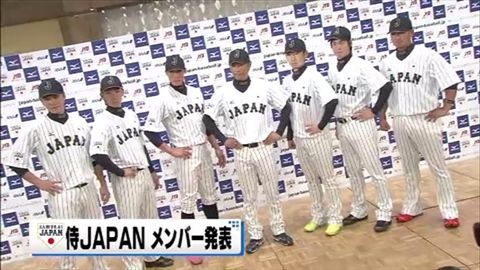 日米野球6人選出3