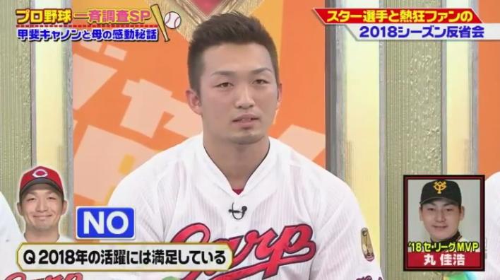 20190106ジャンクSPORTS38