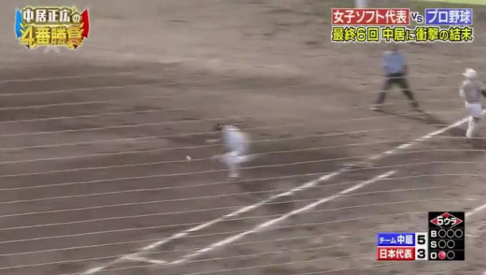 20190313中居正広の4番勝負155
