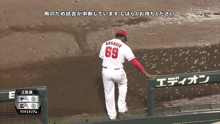 ロサリオ221