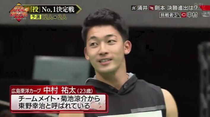 20190106バトルスタジアム29