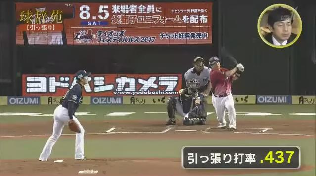 20180106球辞苑_引っ張り28