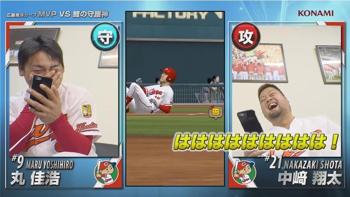 プロ野球スピリッツA丸中崎38