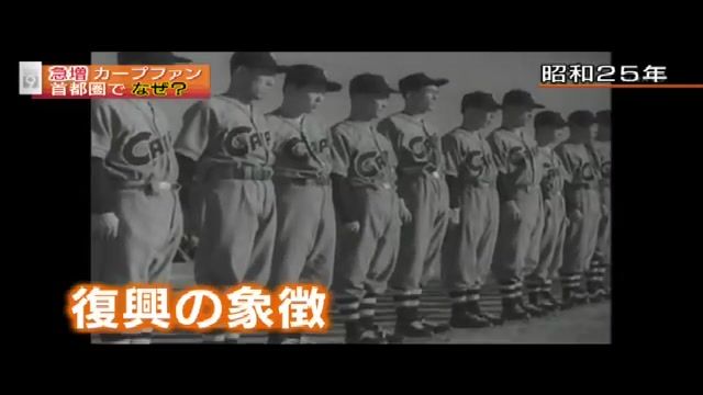 NHK急増するカープファン070