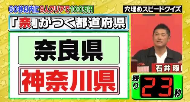 ミラクル9マエケン&石井琢朗100