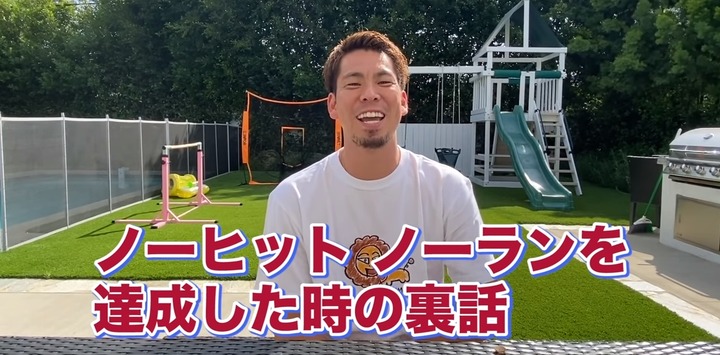 マエケンノーノー裏話1