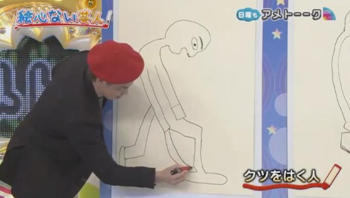 20170122アメトーーク絵心ない芸人マエケン412