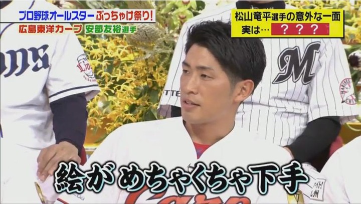 20180113ジョブチューン228