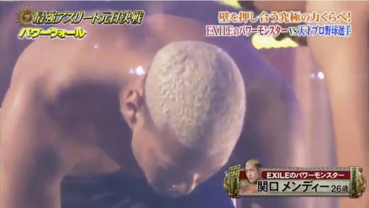 20180101最強アスリート元日決戦51