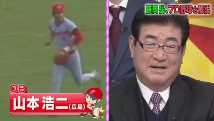 20190315プロ野球好珍バトル244