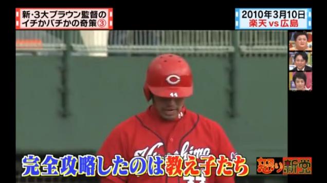 20130724怒り新党143