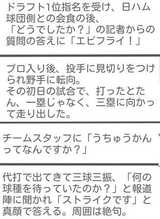 糸井07