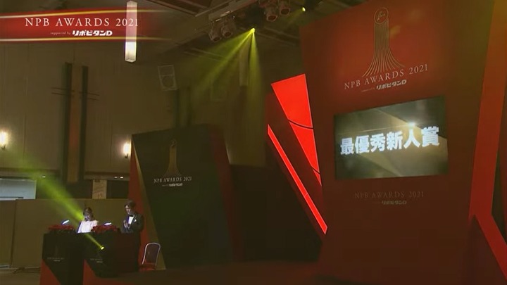 NPB AWARDS 2021_10