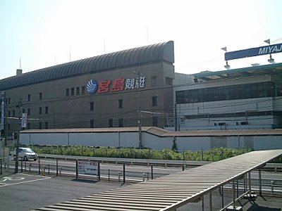 宮島競艇場1