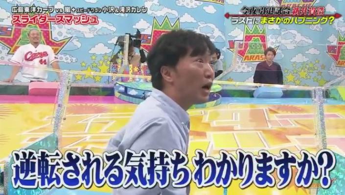 20190117VS嵐448