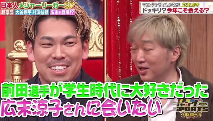 20220227マエケンジャンク4