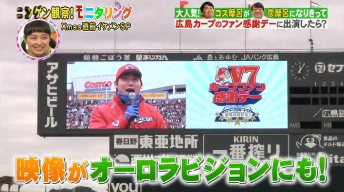 20161222モニタリングコス摩呂172