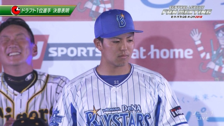 2018セリーグファンミーティング4